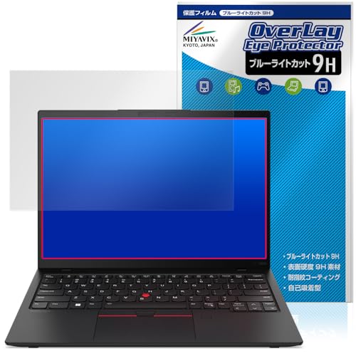 ~rbNX Lenovo ThinkPad X1 Nano Gen 2 Ή ی tB dx 9H u[CgJbg PET {