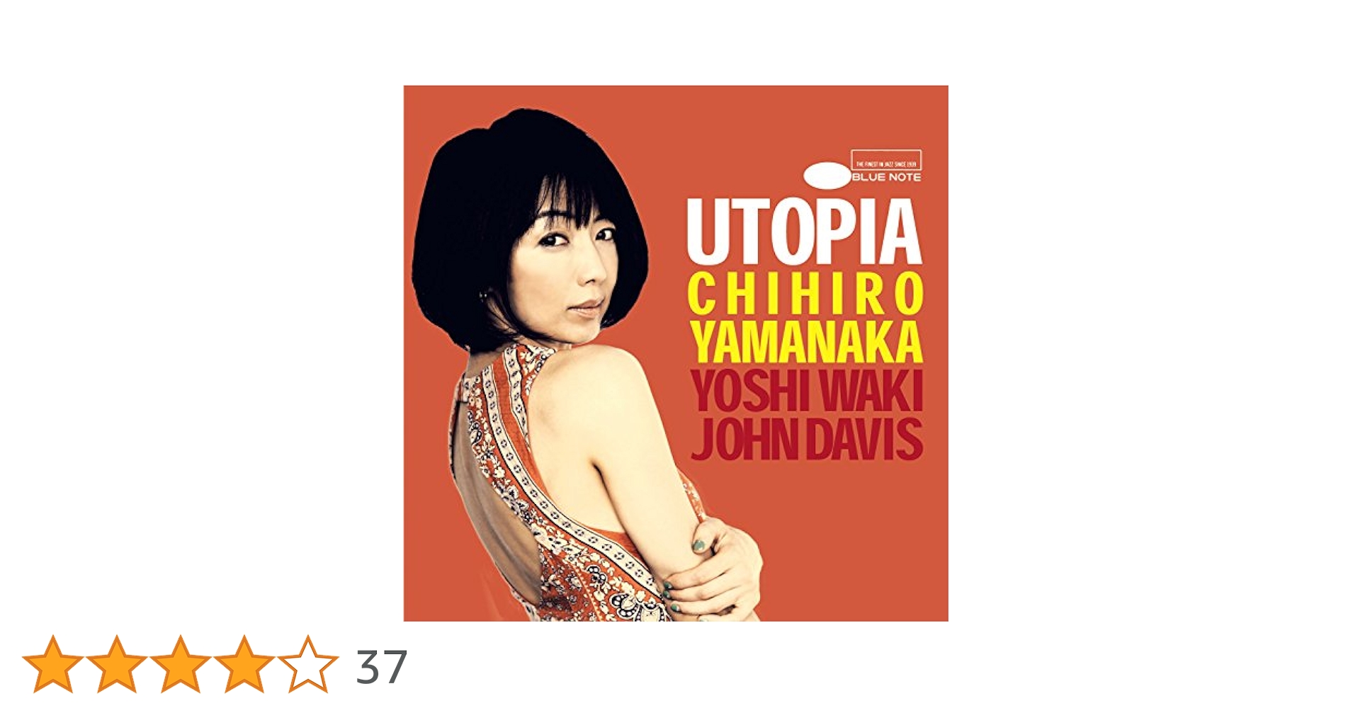 山中千尋　レコード　新品未開封品✨ 「ユートピア」 山中千尋 ユートピア レコード Chihiro Yamanaka Utopia - メルカリ