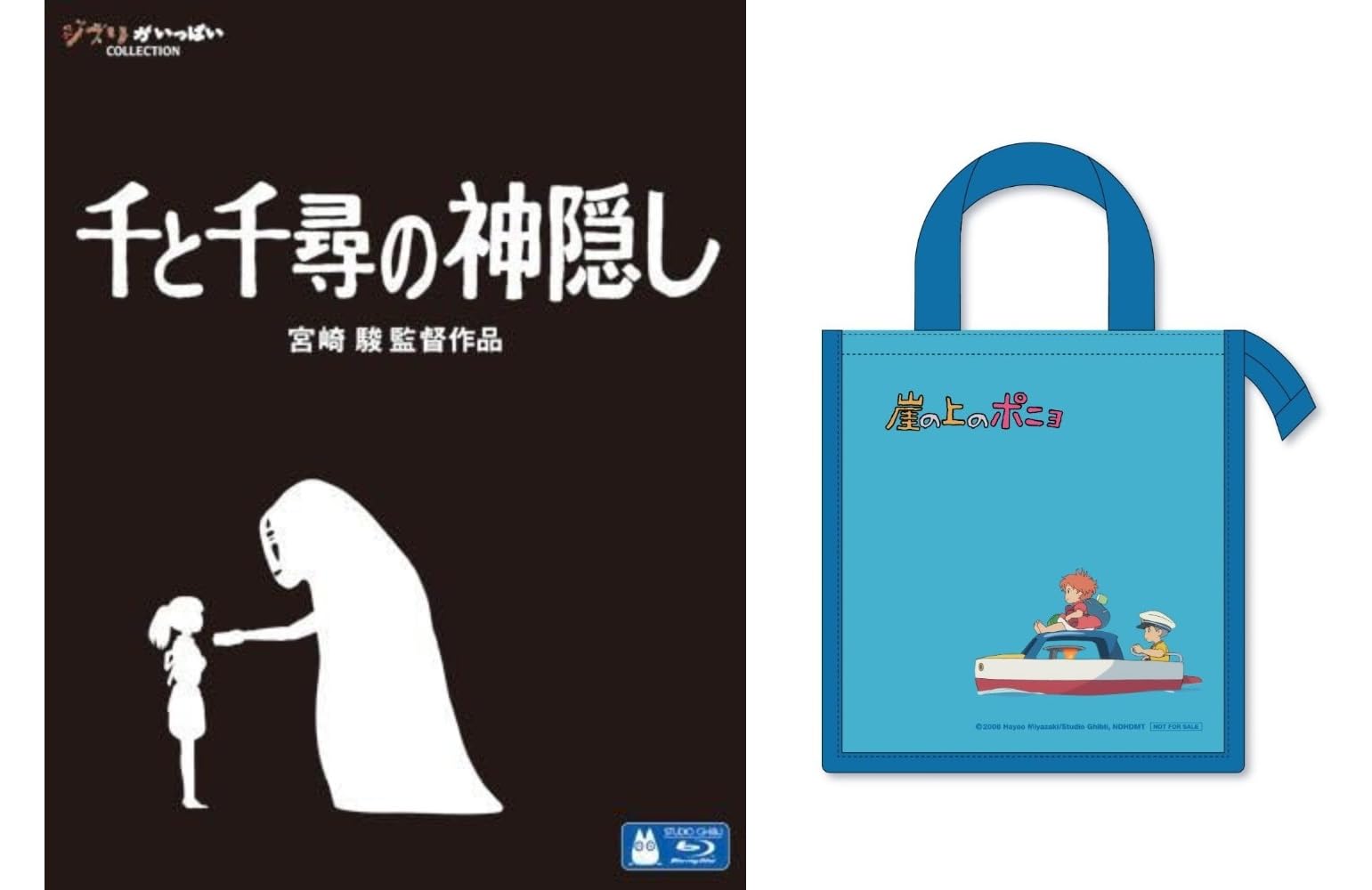 Amazon.co.jp: 【メーカー特典あり】千と千尋の神隠し [Blu-ray