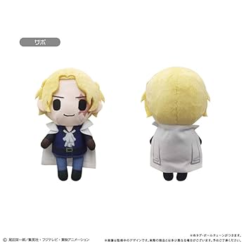 【最終値下げ】 ONEPIECE ワンピース サボ ぬいぐるみ 6個 516l-qUlCEL._UF350,350_QL80_.jpg