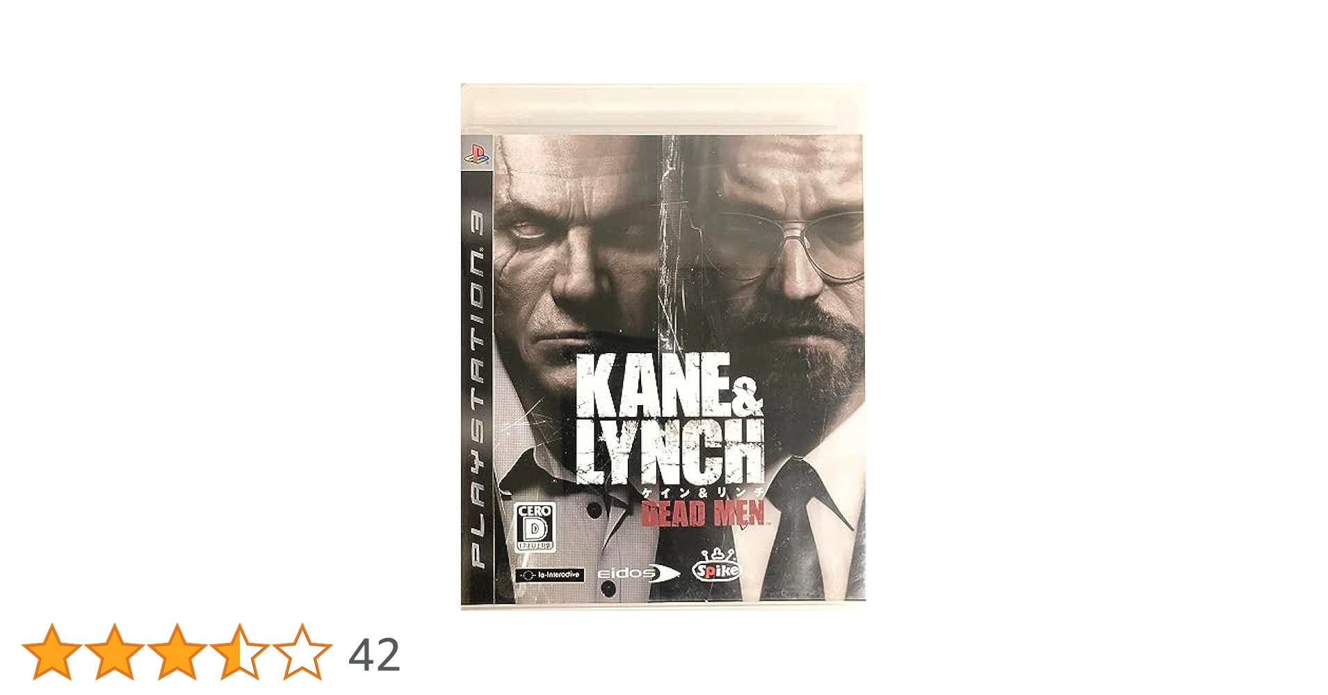 龍が如く0、極、ケイン&リンチ、ps3 Amazon.co.jp: ケイン