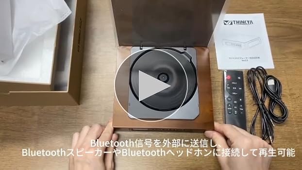 Amazon.co.jp: Thinkya CDプレーヤー Bluetooth5.1受信&送信