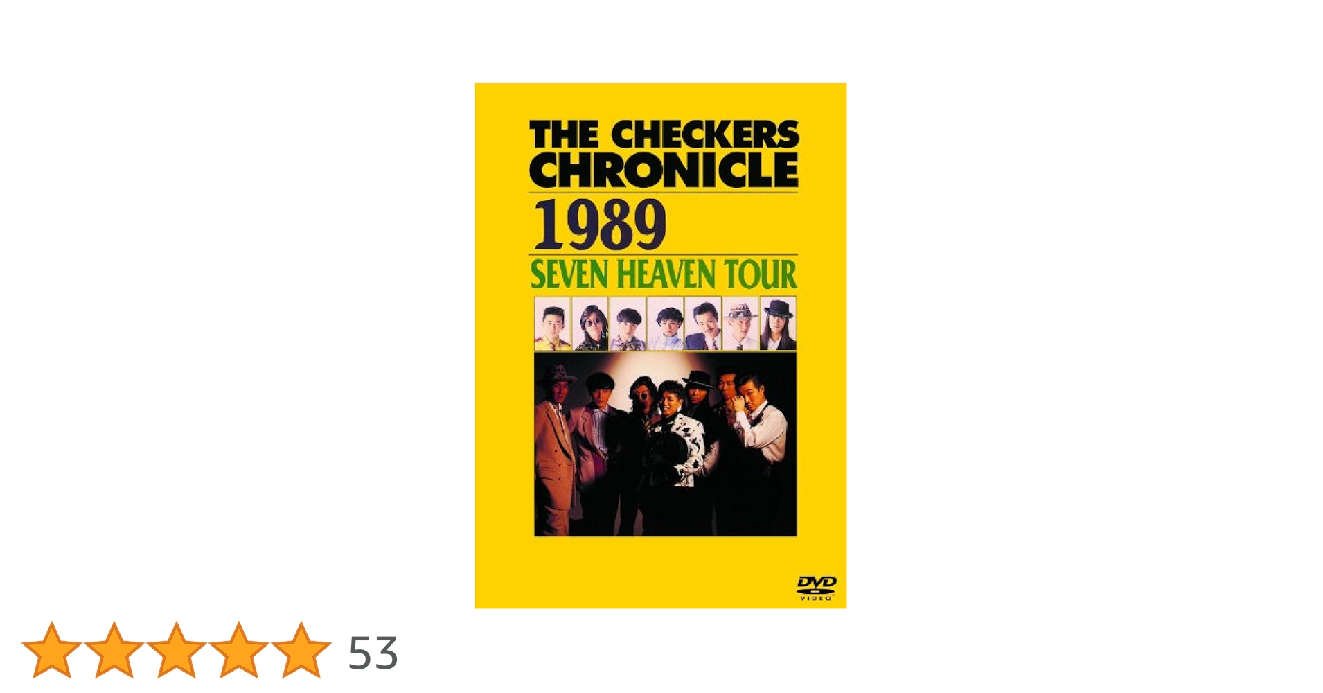 Amazon.co.jp: THE CHECKERS CHRONICLE 1989 SEVEN HEAVEN TOUR