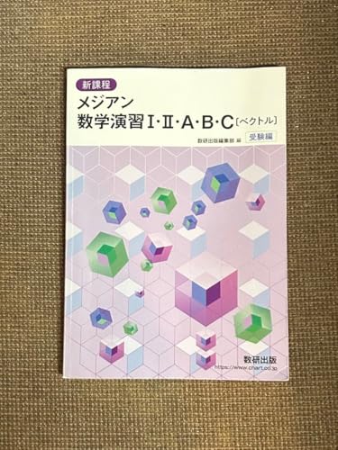 ���W�A�����w���KI�EII�EA�EB�EC(�x�N�g��)