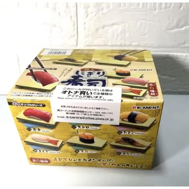 Amazon.co.jp: リーメント 極上にぎり寿司 ぷちサンプルシリーズ 