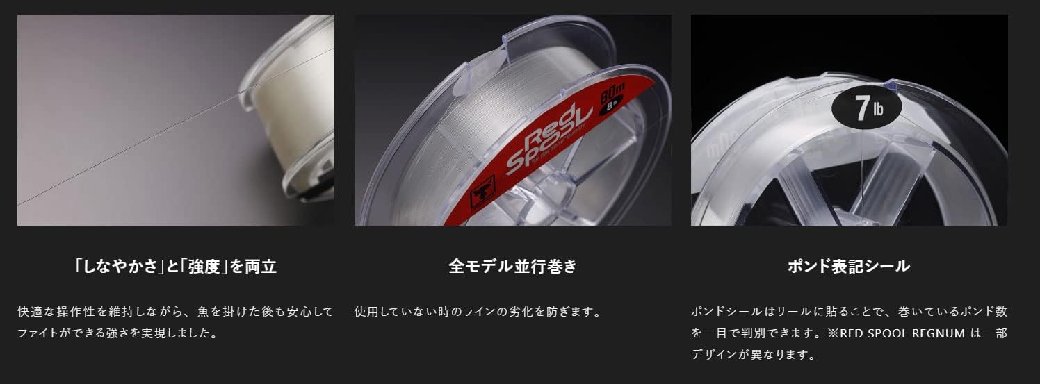 JACKALL BF SPEC Red Spool, 26.4 ft (80 m)