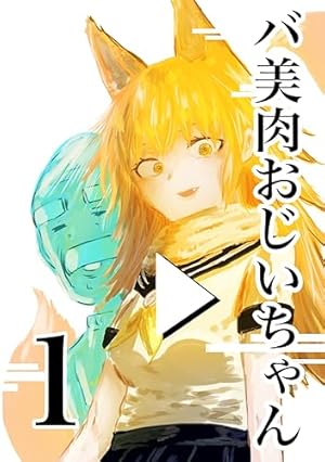 ぬぬ様 ナンガ NANGA DOWN DUVET SINGLE DX (TRAPEZOID) 掛け布団