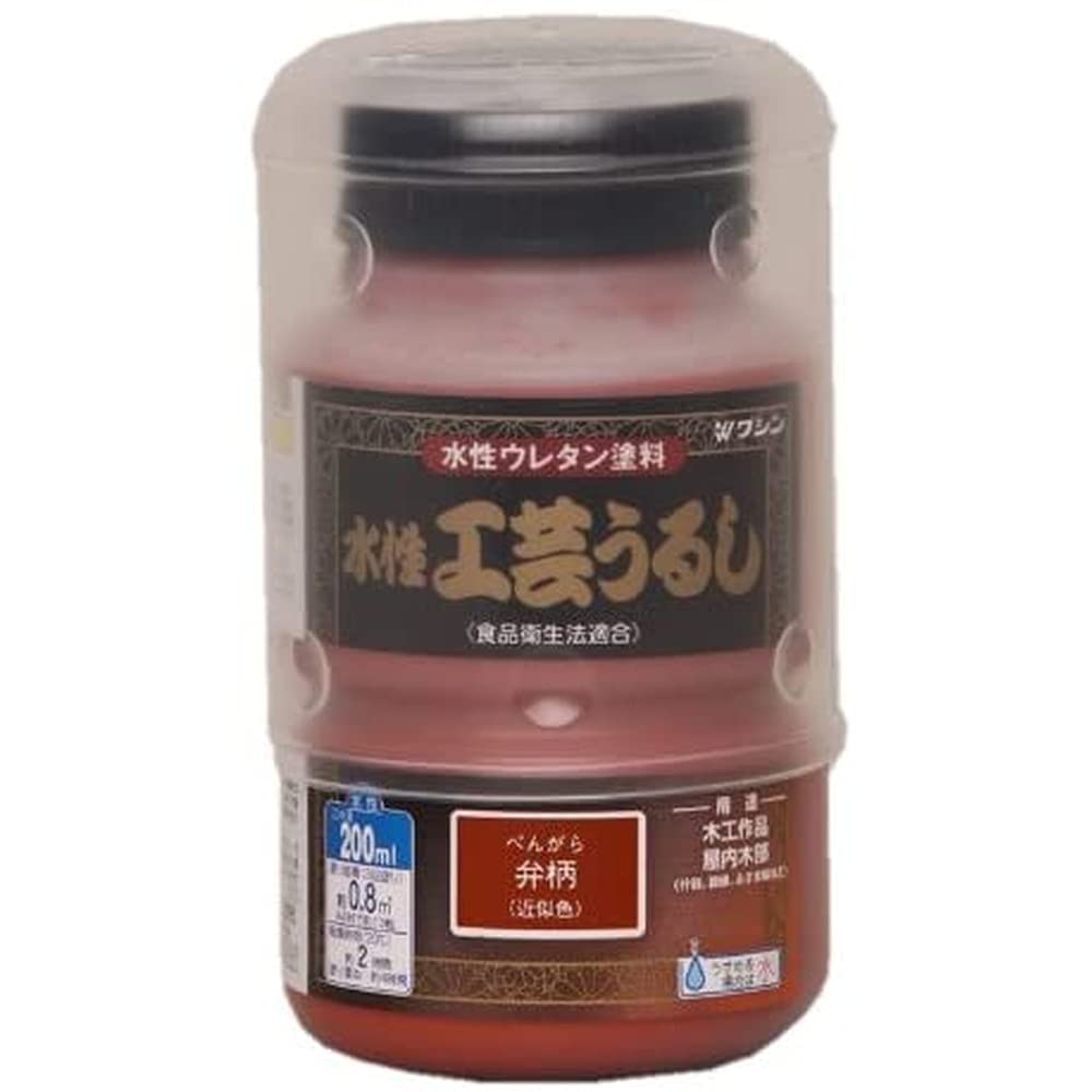 Crafts Urushi Bengara Washin Paint laque aqueuse pour décorer vos objets en bois