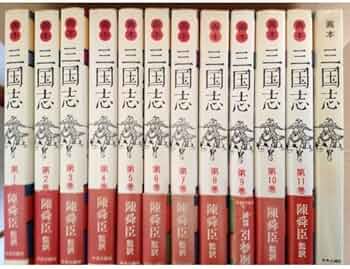 Amazon.co.jp: 画本三国志 全12巻完結セット : 本 Amazon.co.jp: 画本三国志 全12巻完結セット : 本
