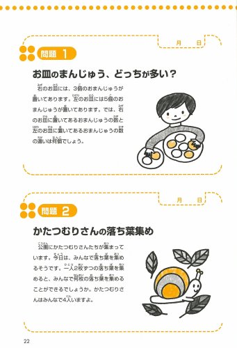 Amazon.co.jp: 糸山 泰造: 本、バイオグラフィー、最新アップデート