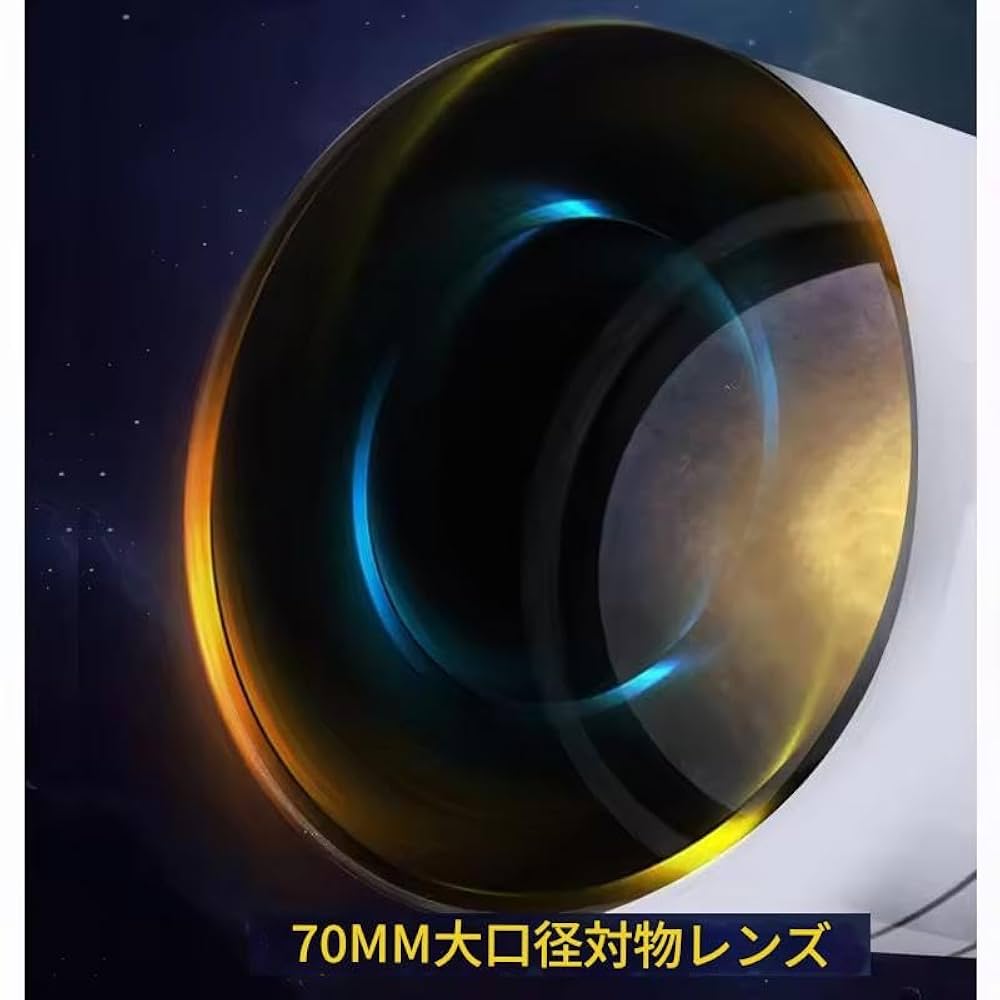 ⭕最大525倍✨天体望遠鏡⛺星座観測やバードウォッチングに༒アウトドア ASCII.jp：秋の夜長は天体観測、スマホを取り付けて撮影できる