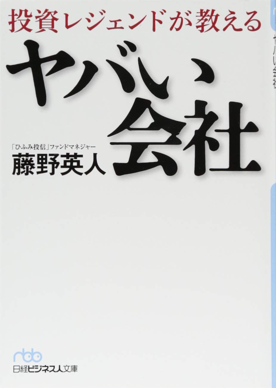 投資関連本セット 投資関連の書籍 投資関連書籍 30冊セットまとめ売り (株式投資、FX、債券、