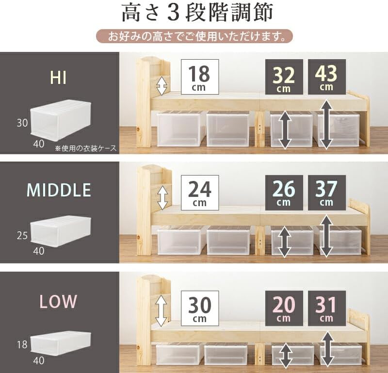 すのこベッド-高さ調整 (ナチュラル, シングル)
