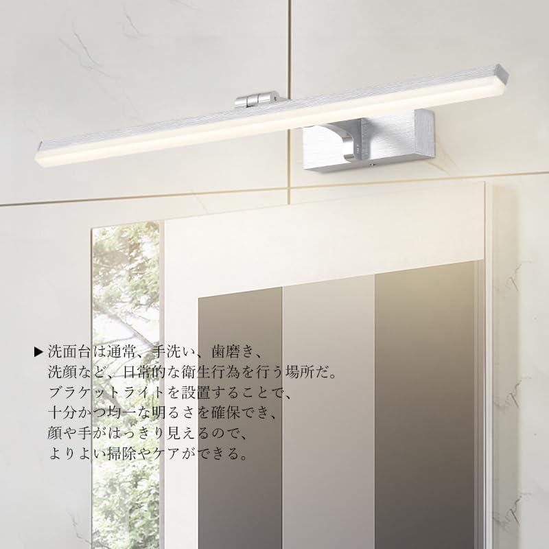 LED ブラケットライト 洗面所照明 おしゃれ 北欧 鏡上灯 ロング 棒状 ウォールランプ 洗面 [AAAZM] ブラケットライト LED おしゃれ 北欧 鏡上灯 洗面所照明 壁掛け灯 ロングタイプ 棒状 インテリア 階段 化粧室