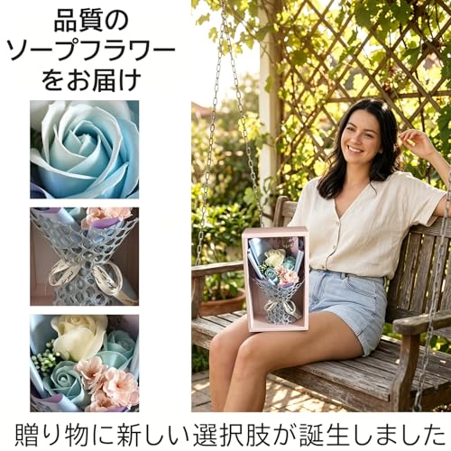 ソープフラワー 母の日 スタンディングブーケ 花束 26cm 誕生日 結婚祝い そのまま飾れる ギフト オシャレ バラ 造花 プレゼント 卒業式 記念日 入学 バレンタイン インテリア装飾 (ピンク) [3]