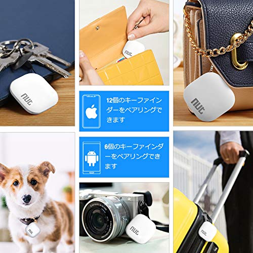 スマホ1台あたり6~12個のキーファインダーをペアリングすることも。紛失が心配ないろいろな持ち物に、気軽につけやすいのも嬉しいですね。
【この商品のポイント✓】
■スマホ連動タイプ(Bluetooth)
□場所の通知方法︓ビープ音(ある一定の距離を超えた場合)
→タグが離れるとスマホへ通知し、スマホアプリの地図上でタグの場所を確認可能。
※GPSの搭載なし。リアルタイム追跡は不可。
□防水︓不明
□電源:ボタン電池(交換可能)
□受信タグ単体の操作︓可能
→有効距離内で受信タグを操作し、スマホを鳴らすことができる