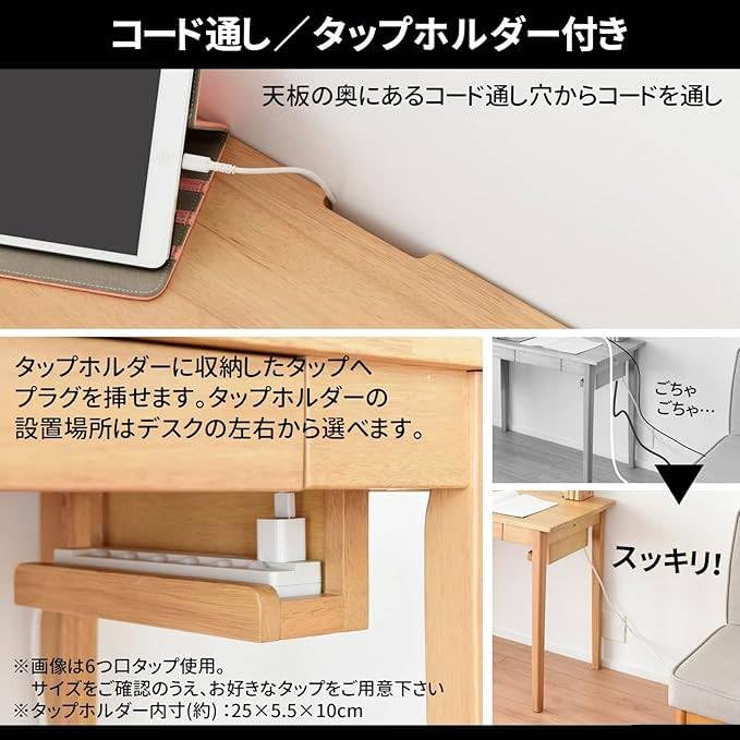 Amazon | デスク 勉強机 (引き出し/タップホルダー/フック/コード通し