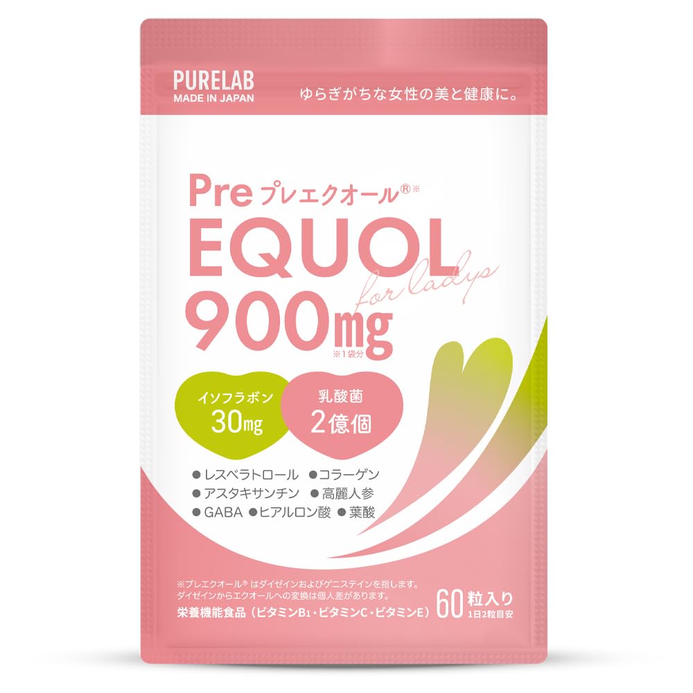 Amazon | PURELAB プレエクオール®30㎎（イソフラボン30