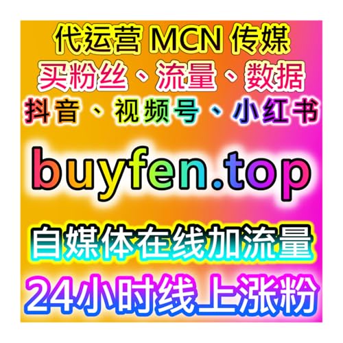 如何通过在线全自动下单系统提升今日头条文章阅读，推动品牌增长