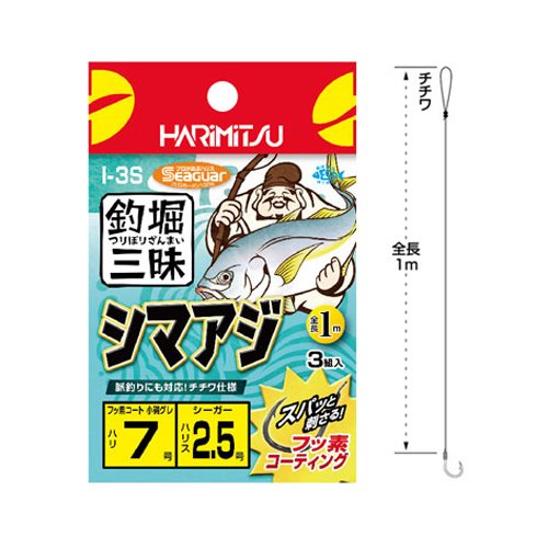 シマアジ 釣り 仕掛けの人気商品 通販 価格比較 価格 Com シマアジ 釣り 仕掛けの人気商品 通販 価格比較 価格 Com