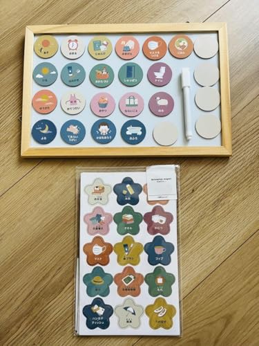 お支度ボードセット 持ち物マグネット スリーコインズ スリコ 小学校 幼稚園
