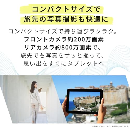 NEC LAVIE LAVIE Tab T8 PC-TAB08H05 の商品画像 6