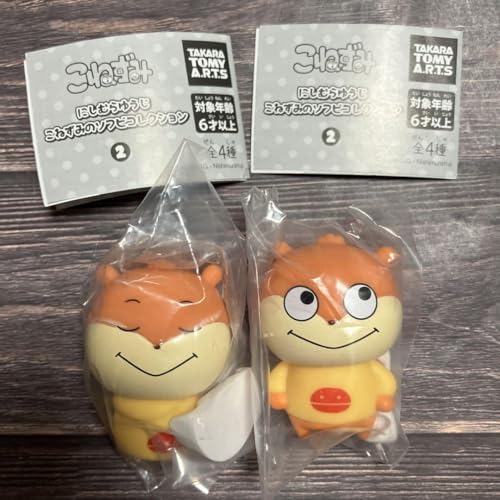 にしむらゆうじ こねずみのソフビコレクション2 2個セット とてもかんたんなこと