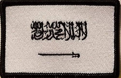 Saudi Arabia Flag Embroidered Patch with Hook & Loop Morale Tactical Emblem Black Border (Black & White Version #4)