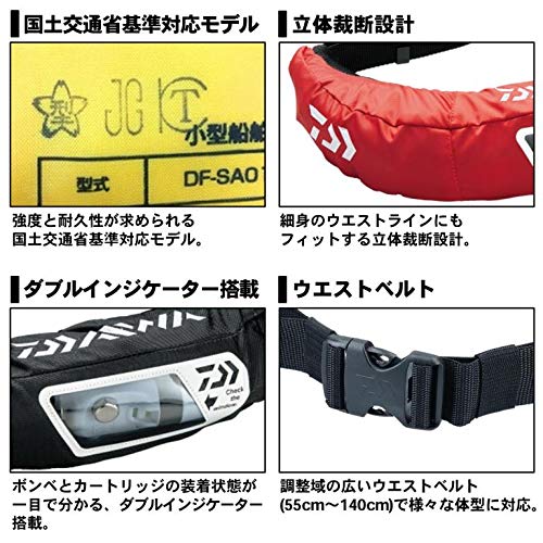 Amazon | ダイワ(DAIWA) ウォッシャブルライフジャケット