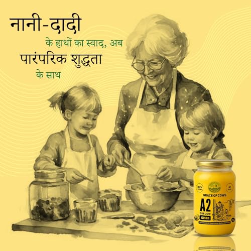 Image of Grace of Cows A2 Gir Cow Ghee 1L - 100% Pure & Natural Desi Ghee Made Using Traditional Bilona Method - For Cooking, Digestion & Daily Wellness