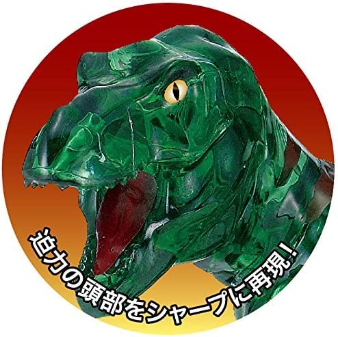 Mussor Beverly 3D Crystal Puzzle Trex Green 49 Pieces 3D Jp Clear Puzzle #TOP3