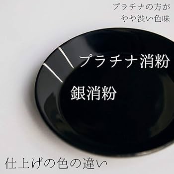 白金消粉(プラチナ泥)　正味壱瓦 Amazon.co.jp: つぐつぐ プラチナ粉 0.3g & 真綿 セット