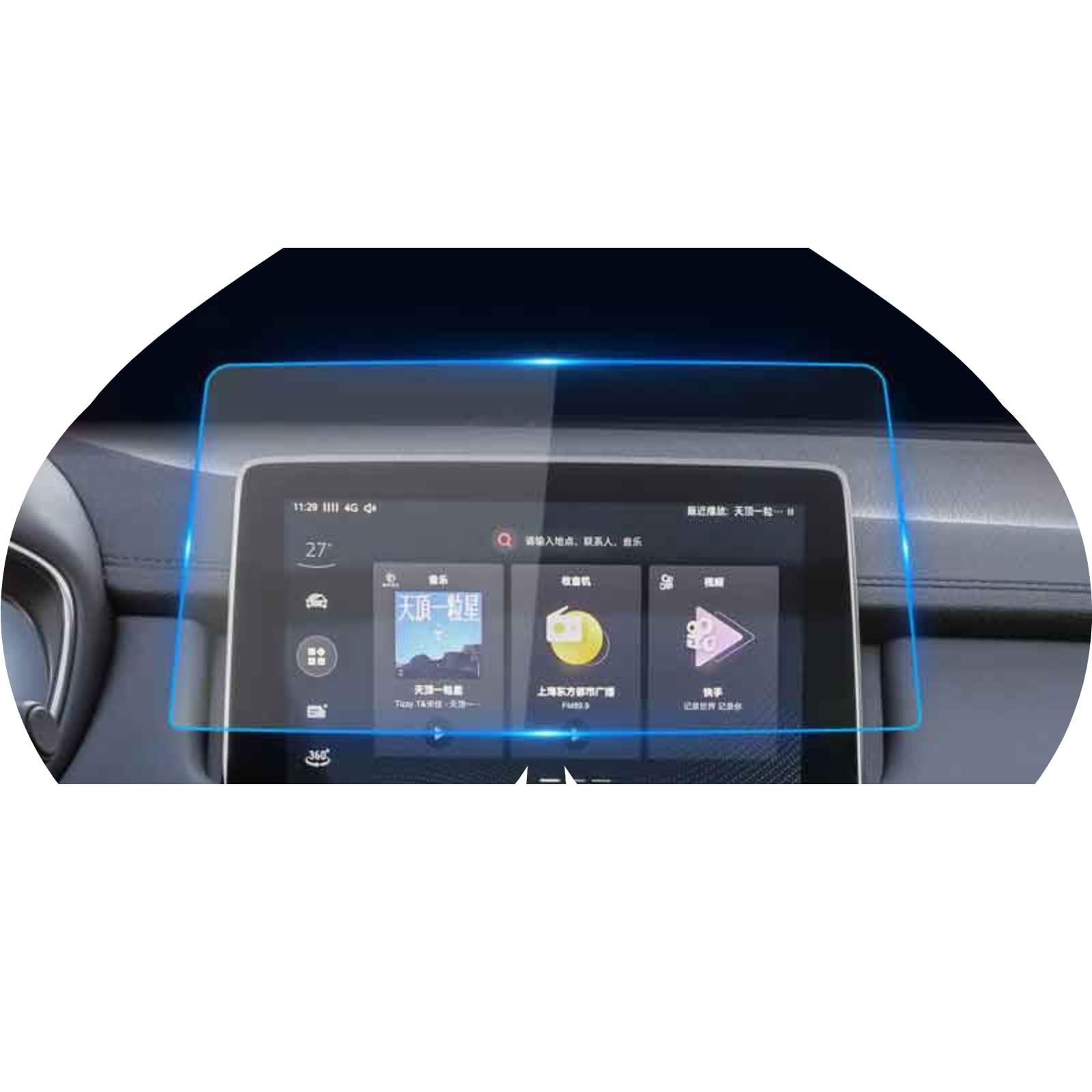 Protection verre trempé voiture MG eHS 2020 : finition premium pour écran LCD de bord et GPS