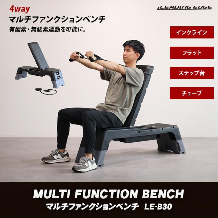 リーディングエッジ トレーニングベンチ トレーニングベンチ ｜トレーニング用品ブランド「LEADING EDGE