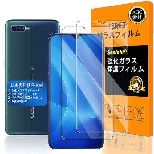 Ή OPPO Reno A KXtC y Seninhi zy2Zbg {fވɎq -  i zΉ RenoA tB wFؑΉ OPPO RenoA KXtC KX  X}z renoa یtB P[X