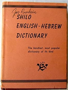 SHILO ENGLISH-HEBREW DICTIONARY THE HANDIEST, MOST POPULAR DICTIONARY OF ITS KIND