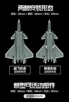 Amazon.co.jp: 本物のJ-20航空機モデル合金J20戦闘機