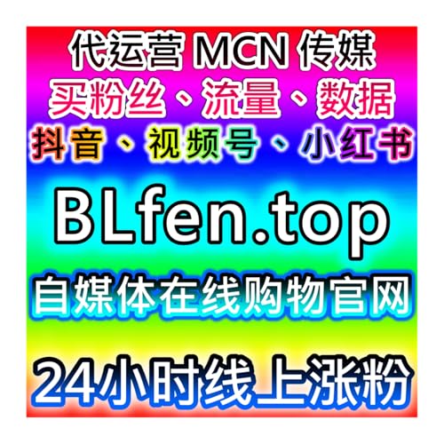 汽车之家点赞精准垂直，本自媒体供货商平台提供汽车赛道，助力账号涨权重