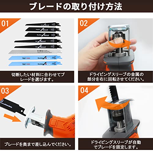 TINSEVAN 電動のこぎり 充電式 レシプロソー 充電式 電動ノコギリ 無断変速 21V 2.0Ah 改良版 バッテリー2個 ストローク長22mm ストローク数3300回/分 家庭用 小型 片手操作 安全ロックボタン 木工切断 粗大ごみ 金属切断 粗大ゴミ 枝切り ブレード8本 ツールボックス*1 日本語説明書付き 5枚目