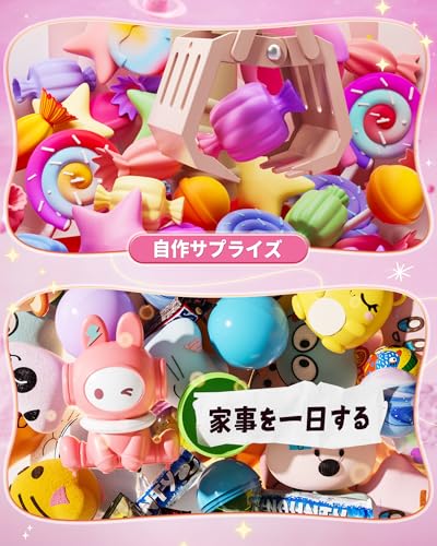 Skirfy クレーンゲーム おもちゃ ウサギデザイン の商品画像 4