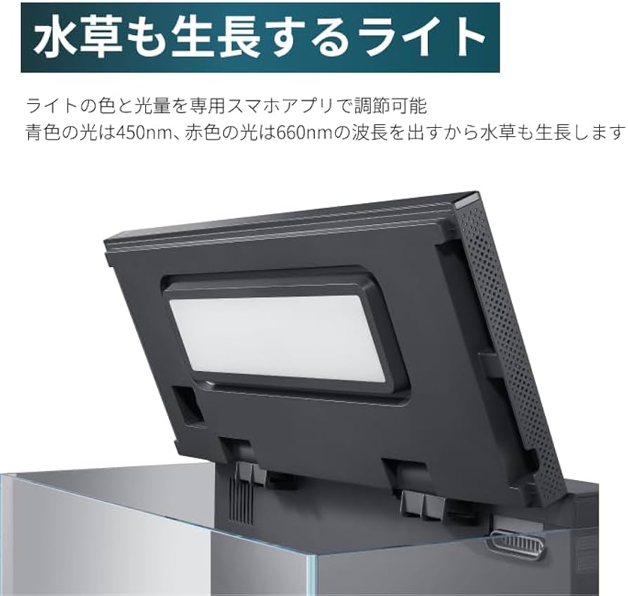 Biorium IoT搭載 クリアガラス 自動給餌機 Amazon | Biorium IoT搭載 スマート水槽 オールインワン 45cm