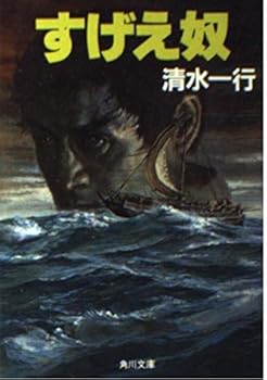 Paperback Bunko ???? (????) Book