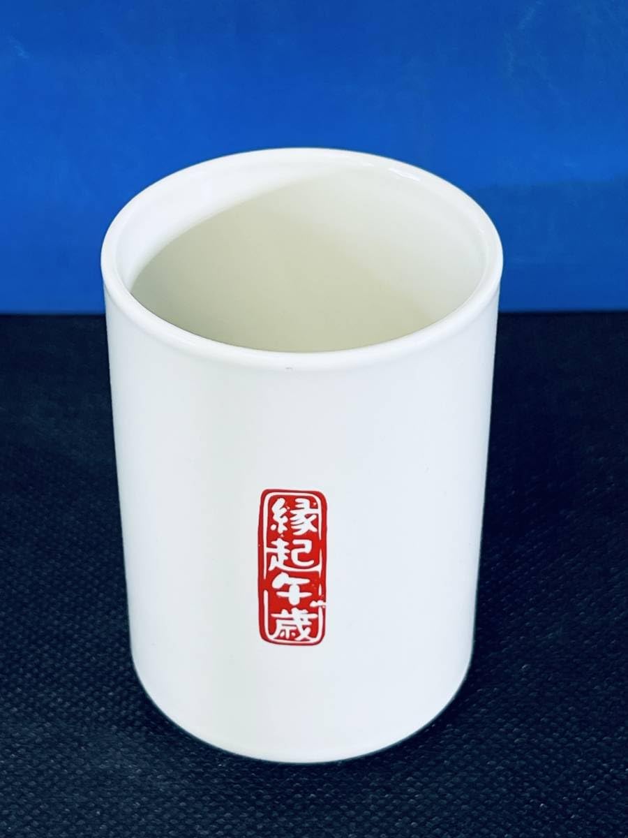 昭和レトロ　希少　タチ吉　縁起干支  湯呑み7客 Amazon.co.jp: レトロ タチ吉 縁起干支 湯呑み7客 : おもちゃ