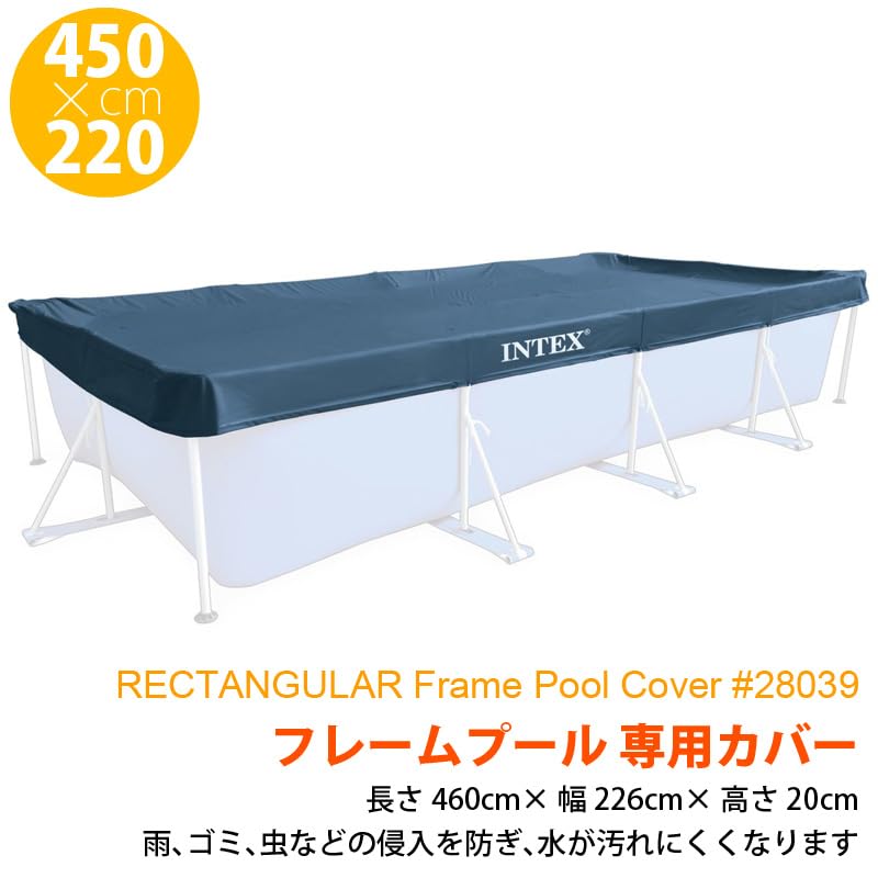 Amazon.co.jp: 6点セット【INTEX インテックス】レクタングラー
