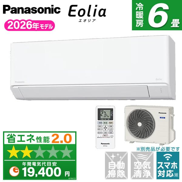 Amazon | エアコン 工事費込み パナソニック Panasonic CS-226DFL-W