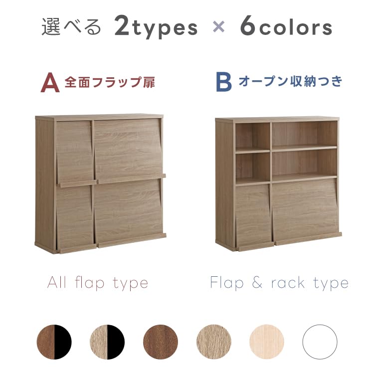 Amazon｜グランテイスト ディスプレイラック ブラックウォールナット A