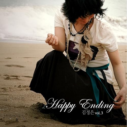 Amazon.com: Happy Ending : 희우: Digital Music