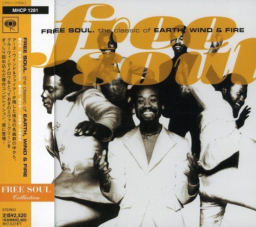 Free Soul. Classic of