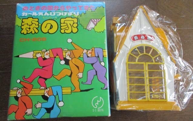 Amazon.co.jp: カール えんぴつけずり 森の家 鉛筆削り 文具 鉛筆