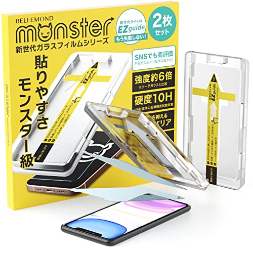 Amazon | モンスターフィルム iPhone 11 / iPhone XR 用 ブルーライト